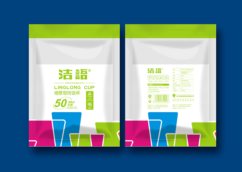 萨迦县VI设计公司