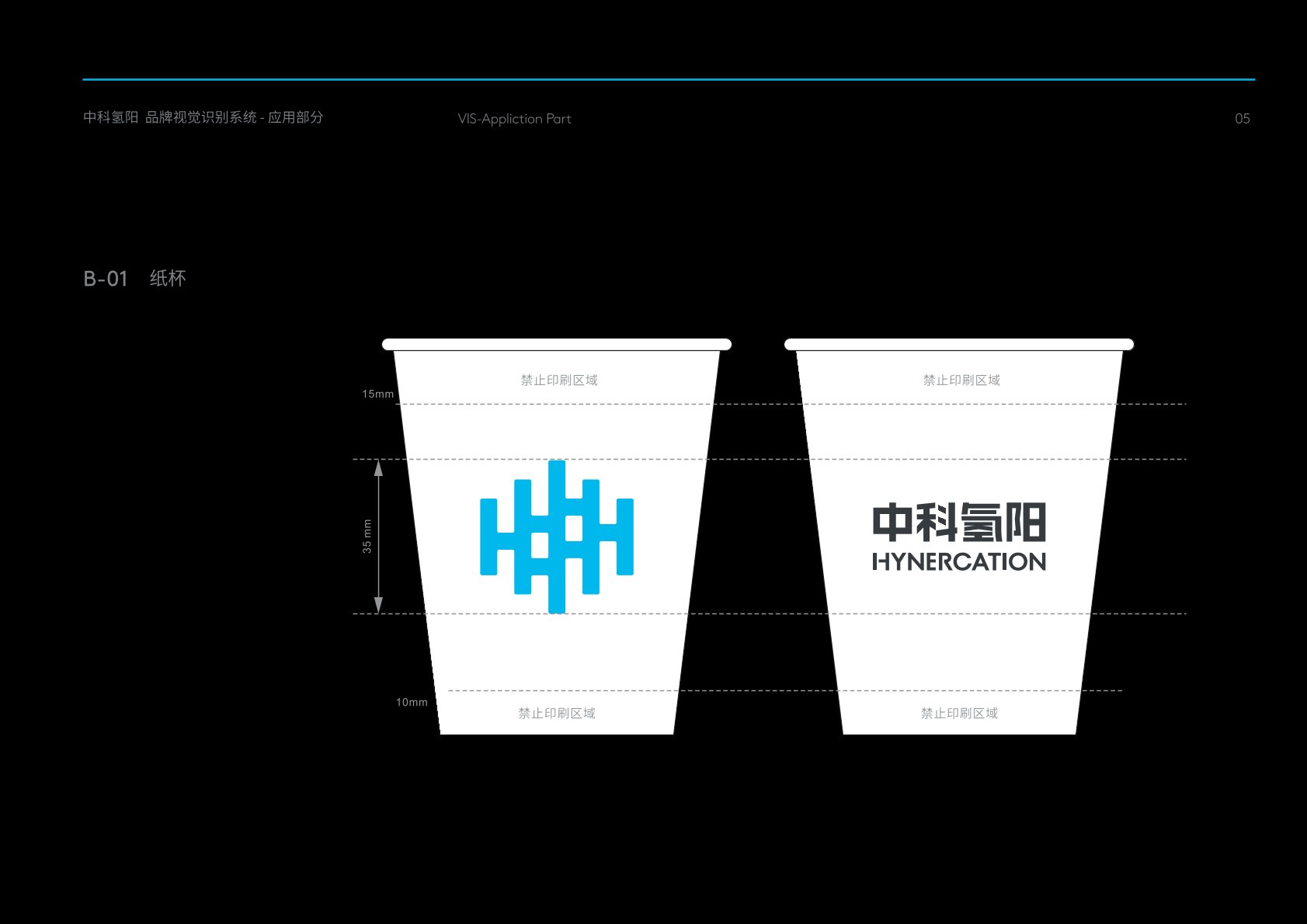 萨迦县VI设计公司